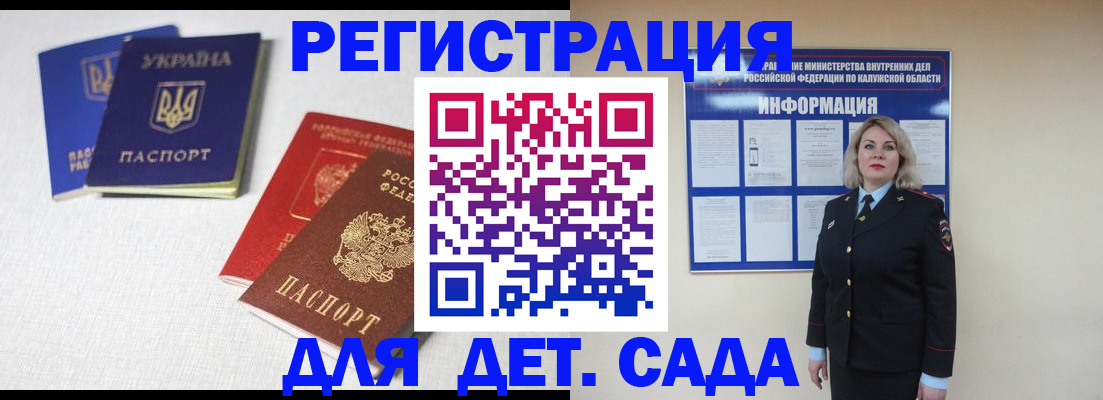 где прописаться в Иланском