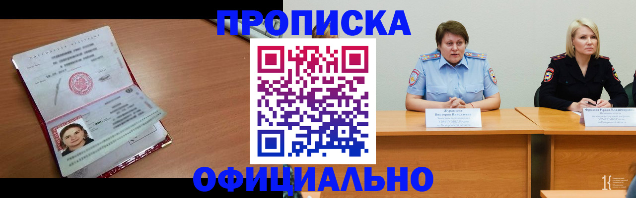 регистрация для школы в Иланском