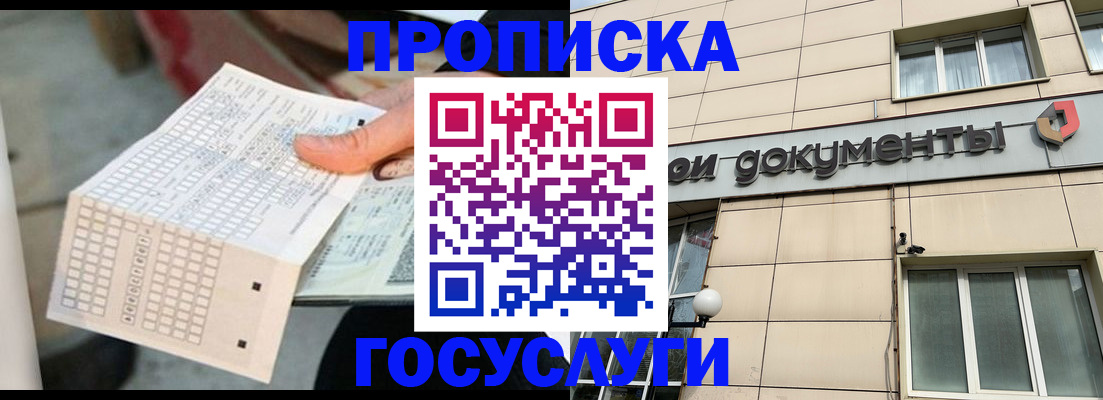 миграционный учет в Иланском