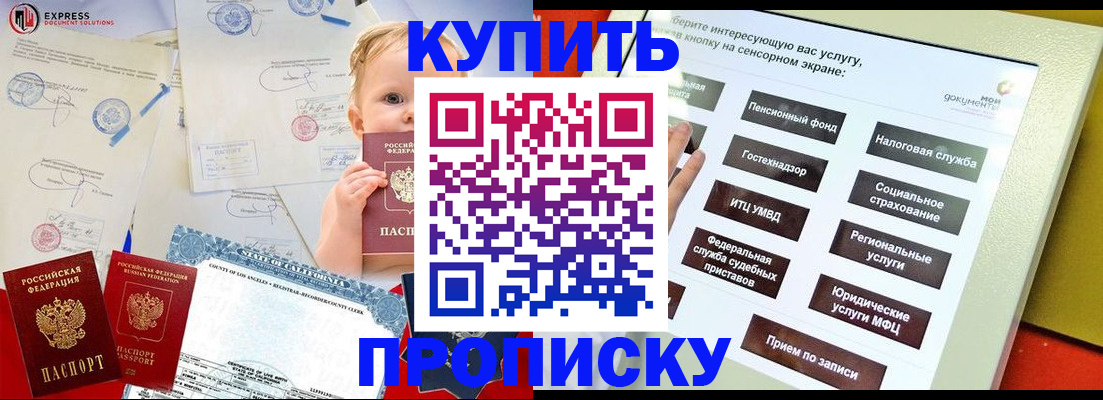 миграционный учет в Иланском