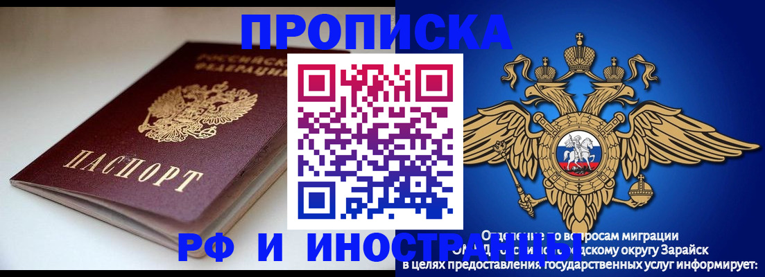 регистрация для школы в Иланском